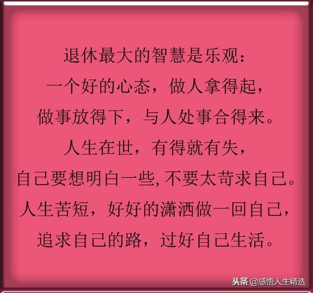 怀什么什么罪的成语_成语故事图片(3)