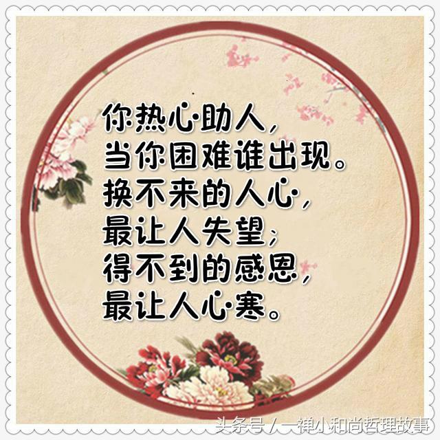 什么情冷暖成语_冷暖对比色彩构成图片(3)