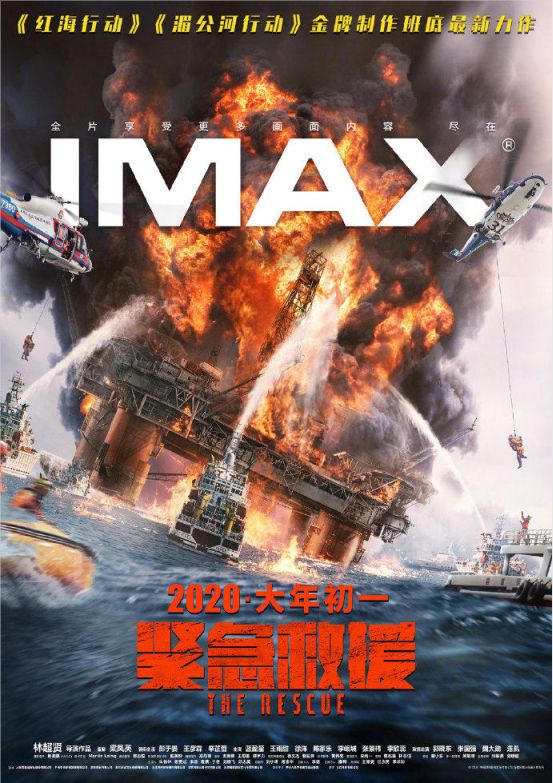 急先锋