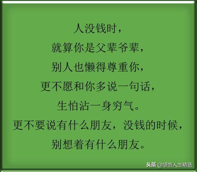 皓什么穷什么的成语_皓衣行什么时候播(3)