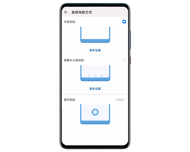 如何截屏gif