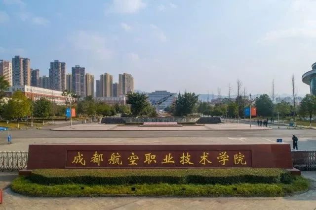 全国最好的专科公办 6f6fcd7cf04e4f3493a38fd03a8d10a5.jpeg