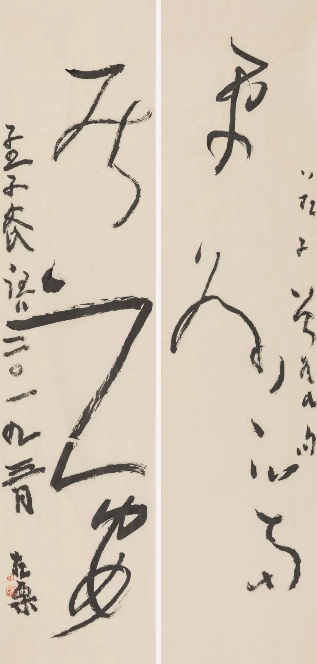 居无什么安成语_成语故事简笔画(3)