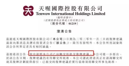 又一“巨头”跌落！范冰冰曾代言，如今亏损4
