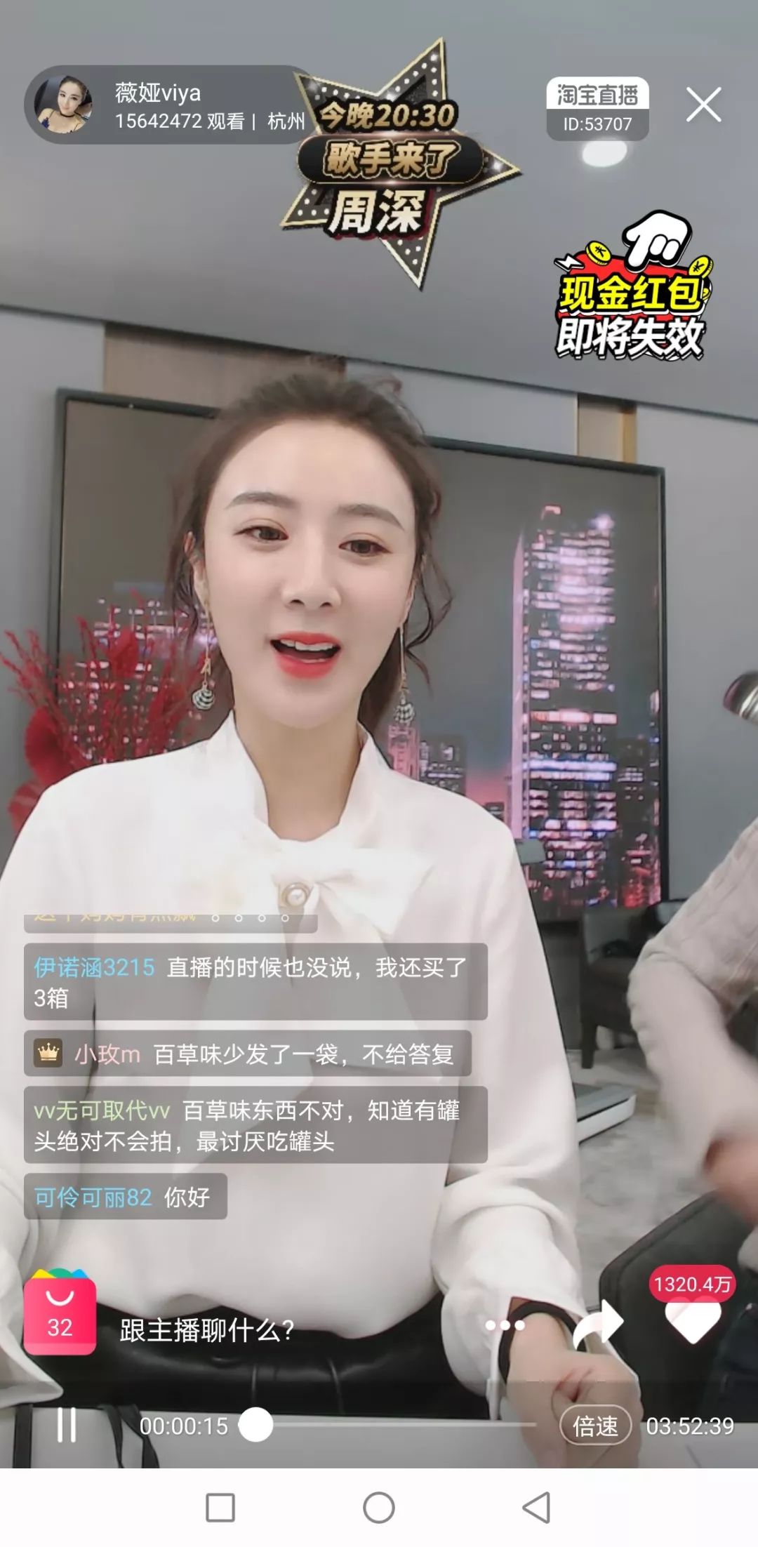 直播卖货怎么快速进人 7358d34584904d07976f27b4fb4019e2.jpeg