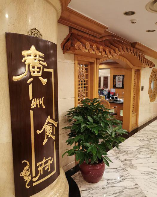 北京驻京办美食排行_推荐:北京九大驻京办美食任你选择