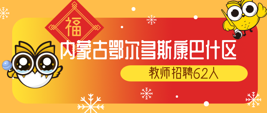 2020山东各地市人均_重磅!2020年山东各地市参加省级统考情况汇总!