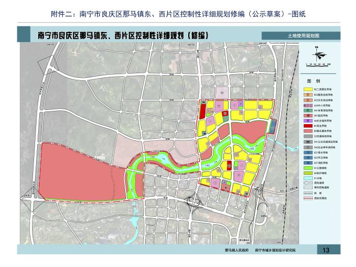 国际文旅度假区规划图 7f1c18b0f20e426f967ecf0181cc7cd0.jpeg