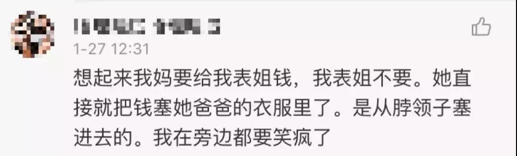 第一次去北方婆婆家吃饭，结果出人意料（图文）