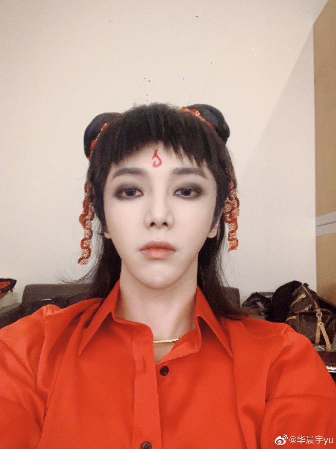 [消息]华晨宇微博更新分享自拍 花花版哪吒可爱