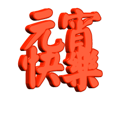 8141f87529d841809c04837edf5645dd.gif