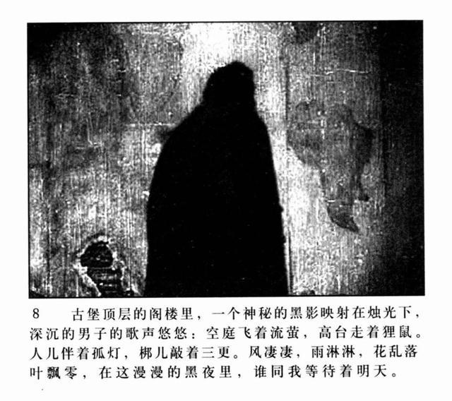 免费经典恐怖片 830b07e468f04d32ae01546e6aad3feb.jpeg