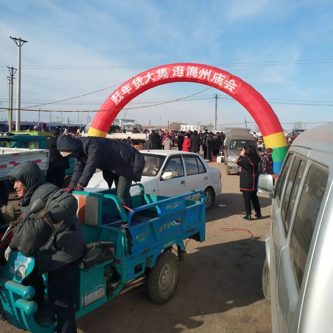 【年货大集】海州区年货大集火爆开市节庆经济点亮特色商圈(视频)