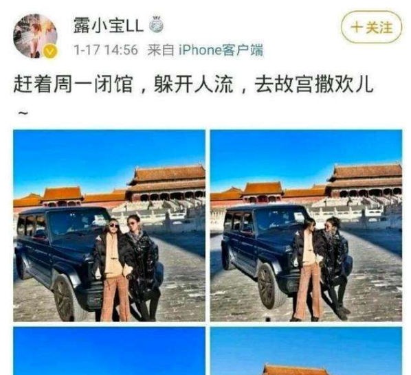 原创奔驰女闯故宫闯出祸后续糗事接连被曝硕士没有学位还舞弊