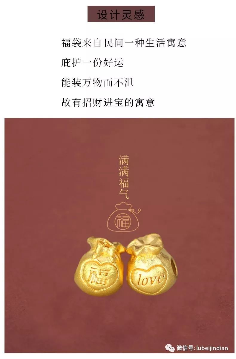 [新年福袋] 一定要福气满满