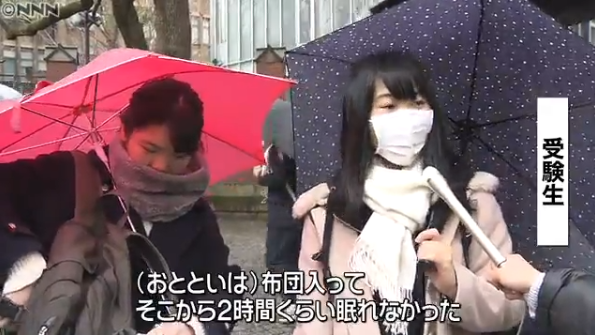 直击日本高考：考生在校门口