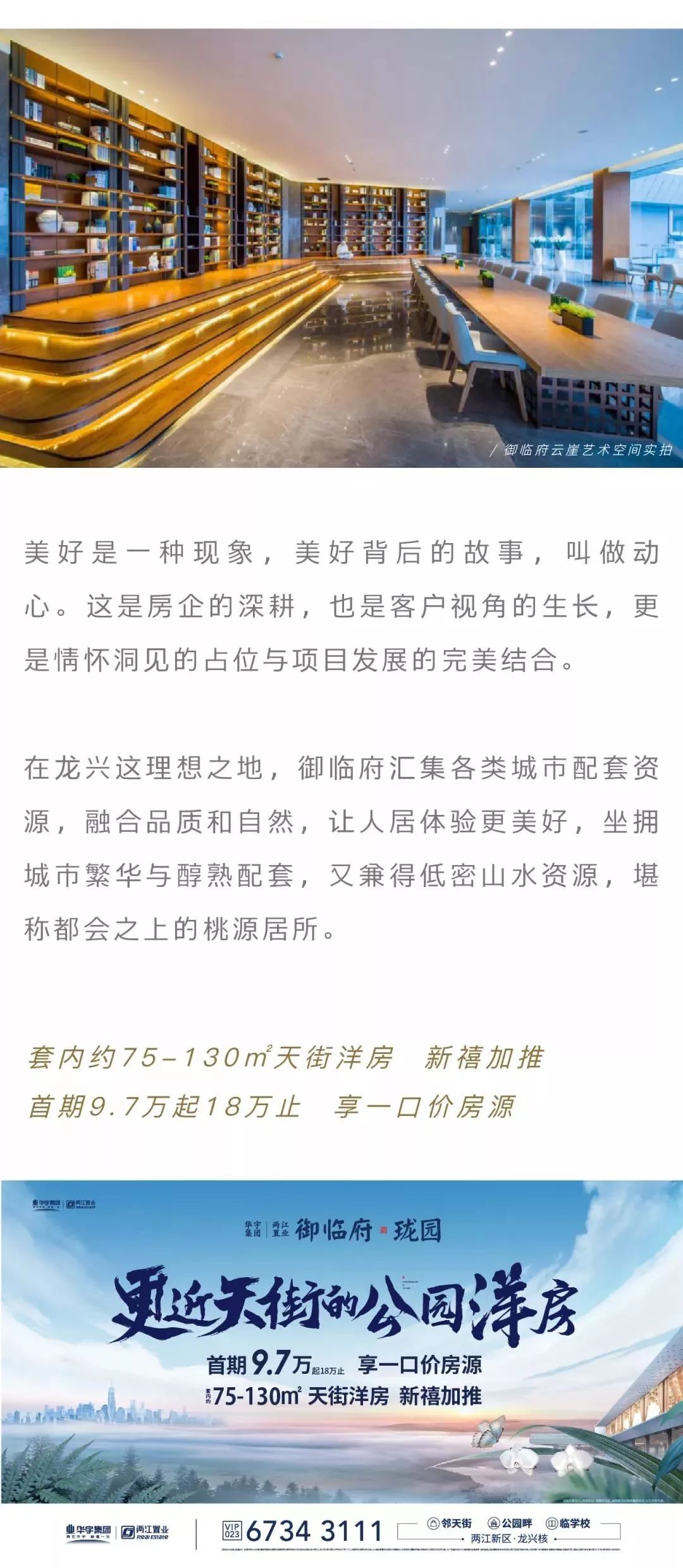 8a0c2c9f89764d6ab4cd506fbc31538c.jpeg
