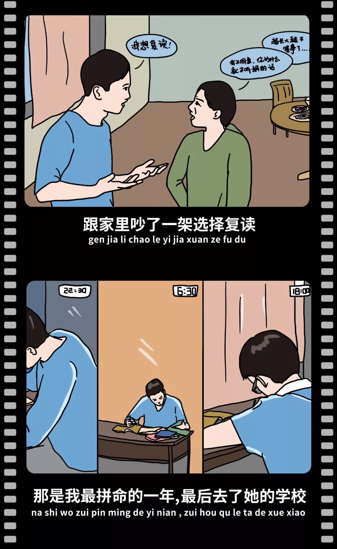 朋友圈公布女朋友被嘲笑 8a4a71bab8644ff29d125b24ff851122.jpeg