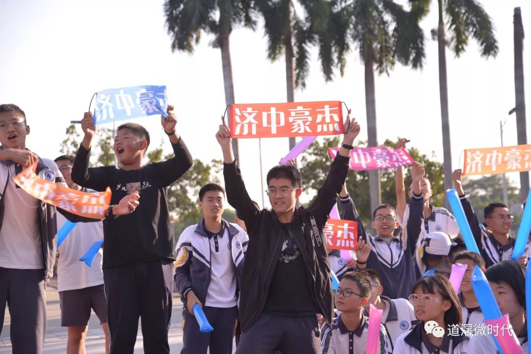 七十六载风雨兼程济川中学生日快乐