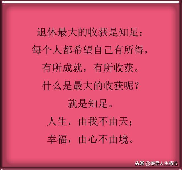 怀什么什么罪的成语_成语故事图片(3)