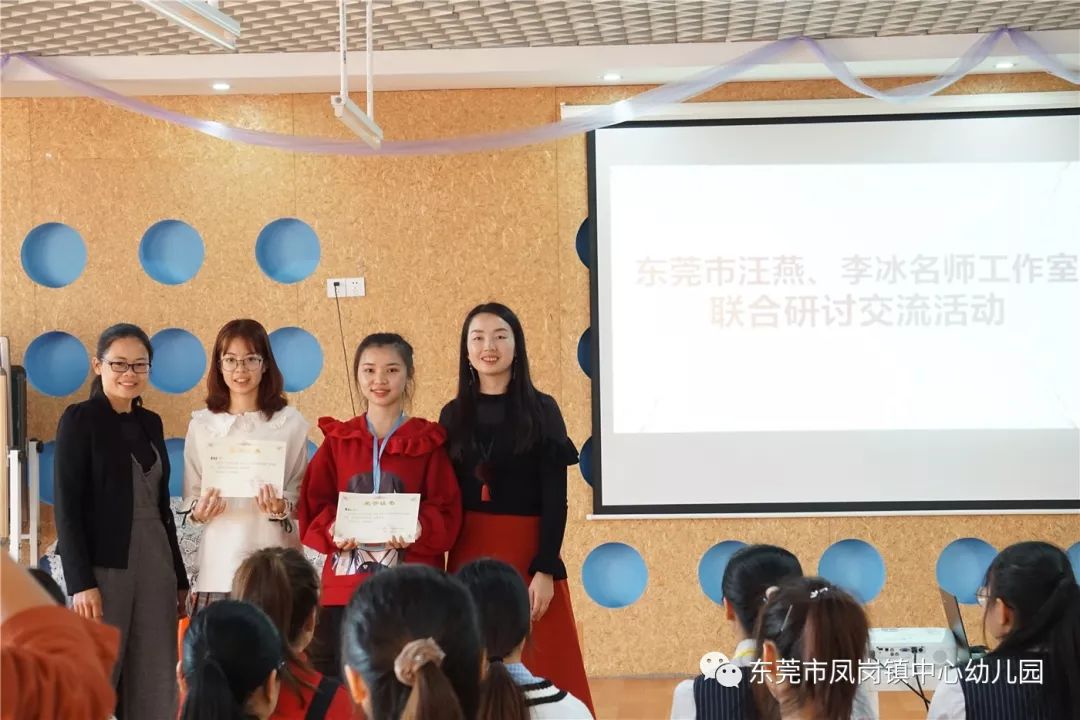 本次工作室联动送教研修活动密切了园所之间的关系,汪燕老师,李冰老师