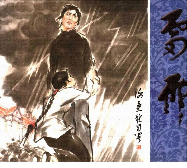 有那么一首歌总是听不够曲谱