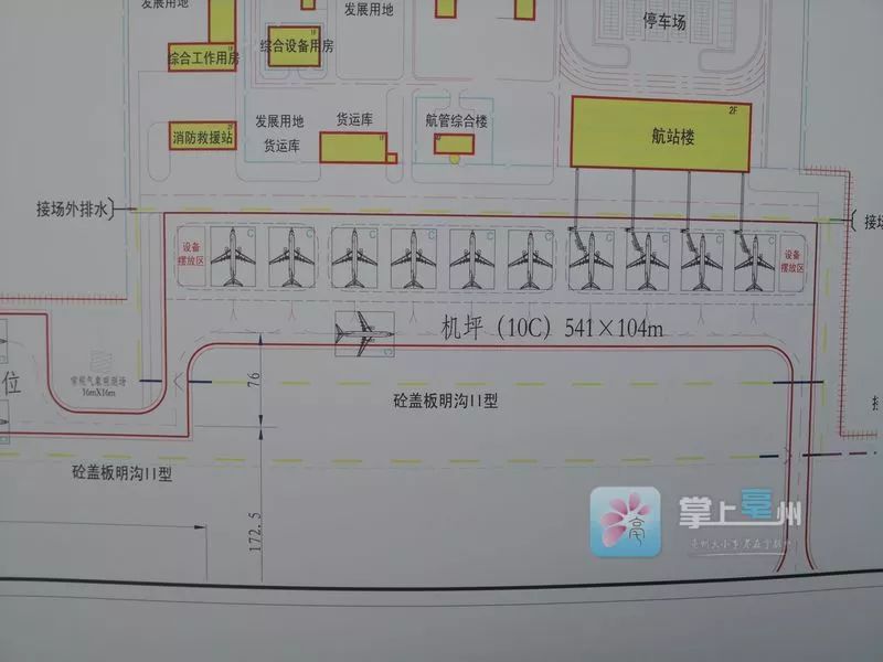 定了亳州机场即将开建蒙城机场定位也确定了