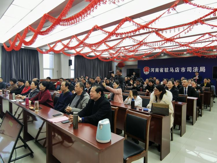 驻马店市律师协会_驻马店律师协会新春团拜会_2020驻马店律师行业发展
