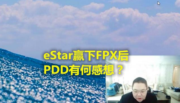 PDD坑货老板实锤！直播爆出eStar软肋，准备效仿王校长抽法拉利！