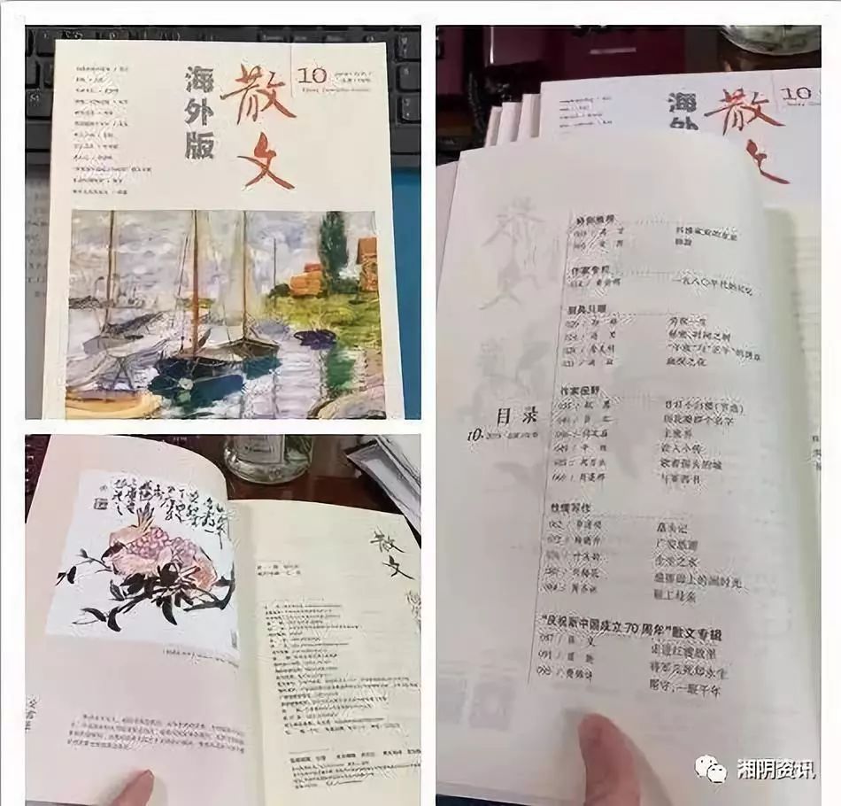 2019年散文排行帮_2019年度中国西部散文排行榜评比征集启事