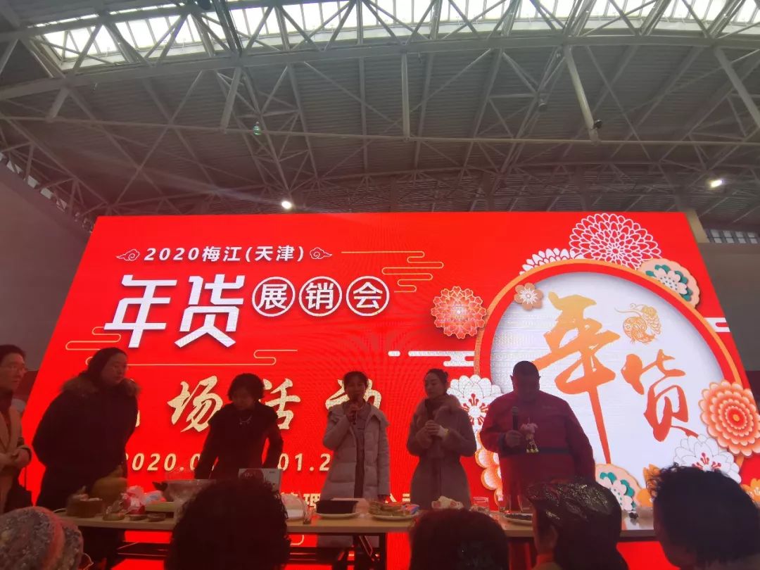 滴滴滴|年货节现场又有火爆活动啦!