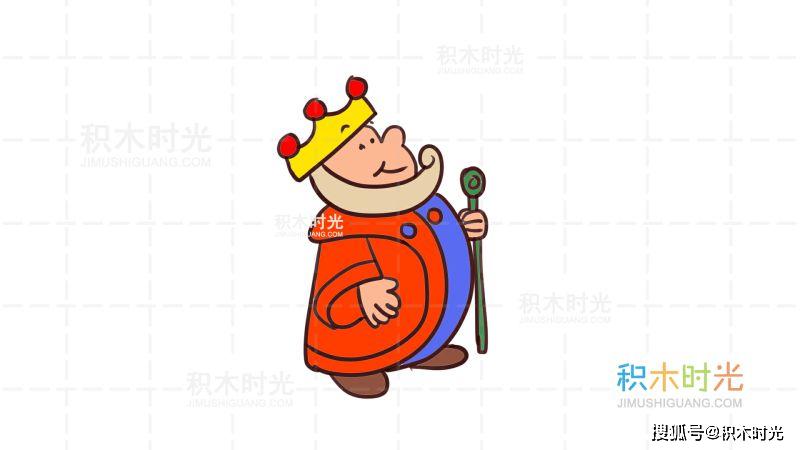 国王简笔画教程,画国王简笔画,积木时光简笔画