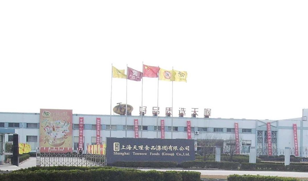 又一“巨头”跌落！范冰冰曾代言，如今亏损4