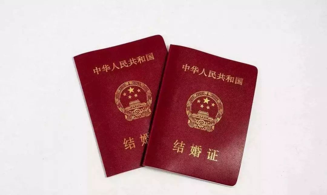 周末能领取结婚证吗 9de1134ca9264815abb5d276e491ba1c.jpeg