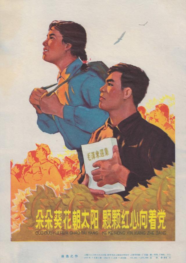 大家经常能看到的各类宣传画,有军事宣传,教育宣传,卫生防疫,人民公社