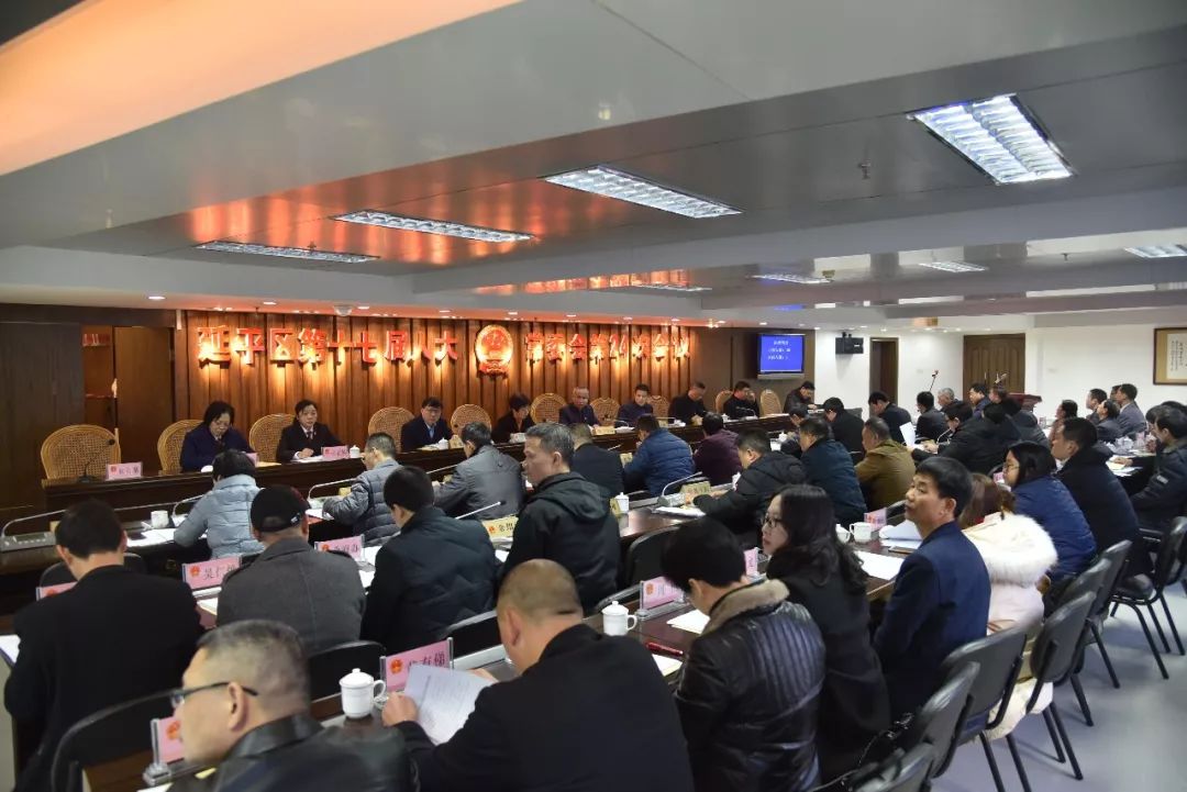 区十七届人大常委会第二十四次会议决定叶文平任延平区人民政府副区长