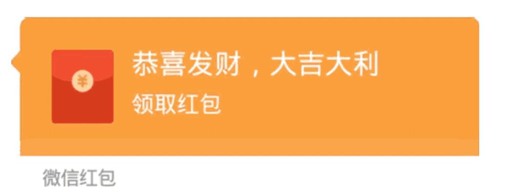 原创人真的很奇怪,地下五毛钱不愿意捡,微信红包一毛钱抢得津津有味