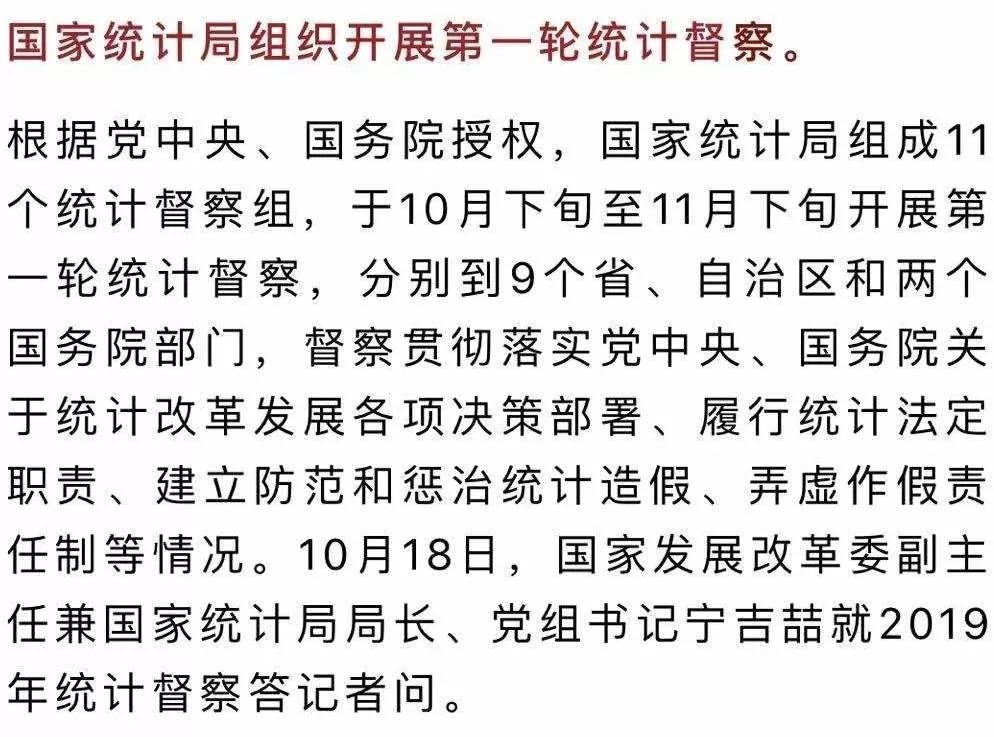 武汉2019人口普查结果_武汉人口分布图(3)