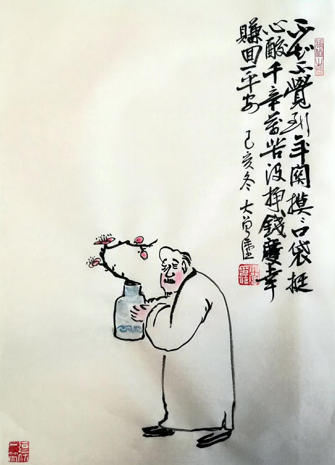 大曾画画:年终总结发个言,心中有苦偏讲甜,就怕老板不高兴,脸色一变不