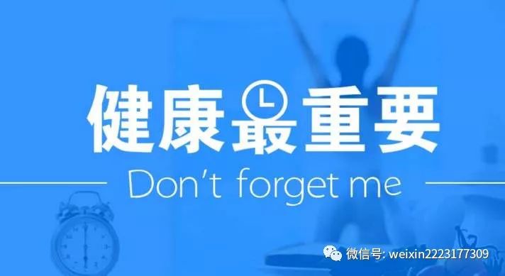 哪些属于慢性疾病 a34e8ee09e98421cadccd6c0c5784d72.jpeg