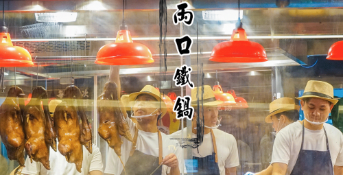 鹅肉爱好者的福音,深圳必吃美食——陈鹏鹏卤鹅饭店