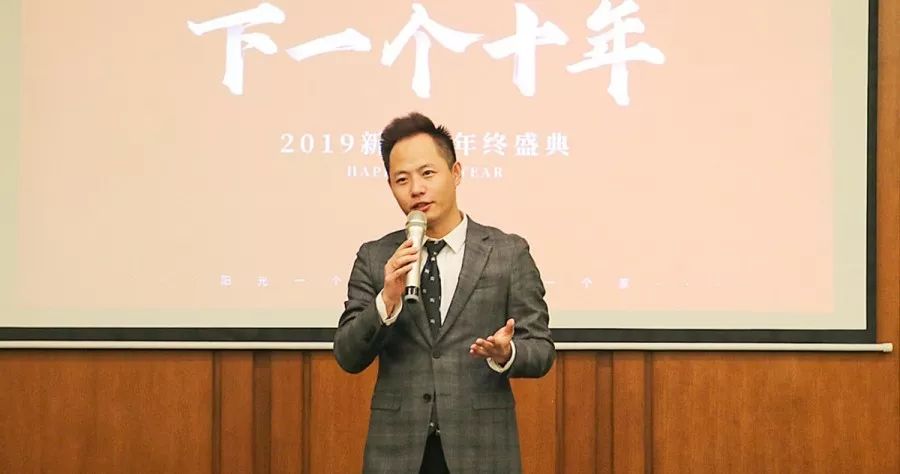 继往开来共燃新生2019新骄阳年终盛典