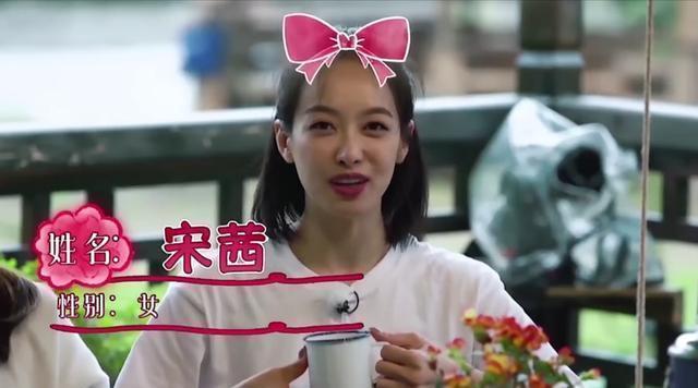 我家那闺女：宋茜惊喜加盟生活状态过于真实，