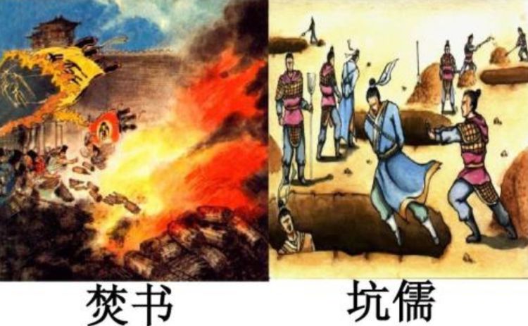 原创秦始皇为什么下令焚书坑儒既然实行了为什么儒学至今依然在