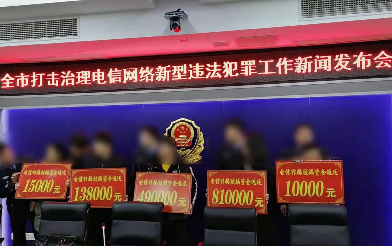 马鞍山市公安局公布3起典型案例