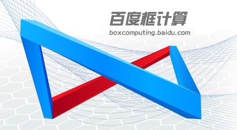 百度20年搜索框没变过??!创始人李彦宏这样说