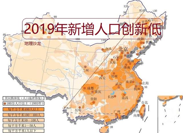 人口政策地理_高中地理人口思维导图(2)