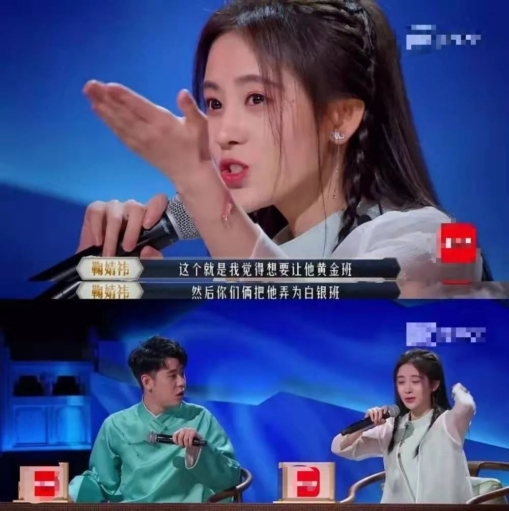 鞠婧祎被批喜欢翻白眼,还不拿正眼看人,粉丝的解释有点伤人