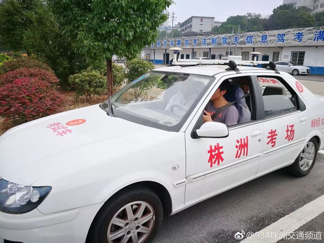 怎么才能当驾校安全员 b5cc929160ec476d9b8722a06c0db4e5.jpeg