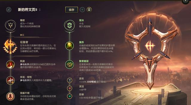 艾欧尼亚王者排名_艾欧尼亚最强王者图(2)